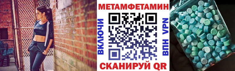 Амфетамин Розовый Грязи