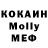 ГАШИШ Premium Mare Roev