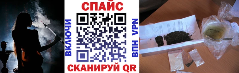 Бутират BDO  Грязи 