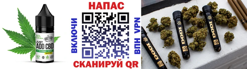 Еда ТГК конопля  Грязи 