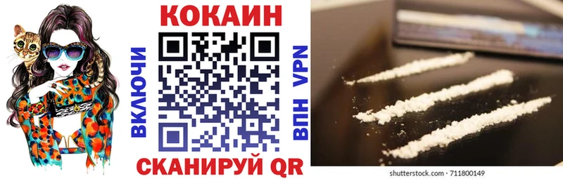 цены наркотик  Грязи  Кокаин Перу 