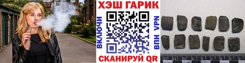 ГАШ индика сатива Грязи