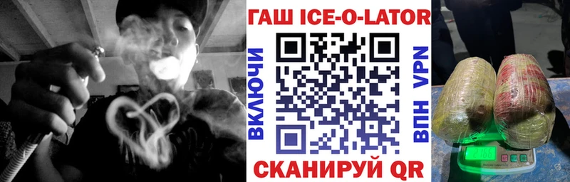 ГАШ индика сатива  где купить наркоту  Грязи 