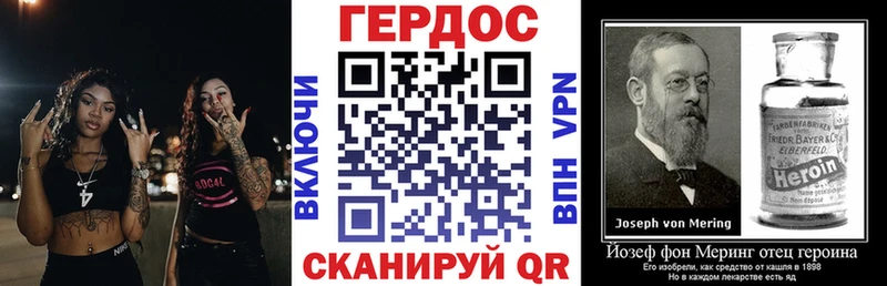 KRAKEN зеркало  Грязи  ГЕРОИН Heroin 