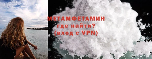 бутират Балахна