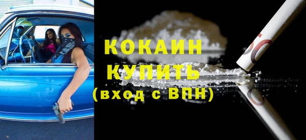 бутират Балахна