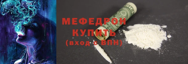наркотики Балабаново