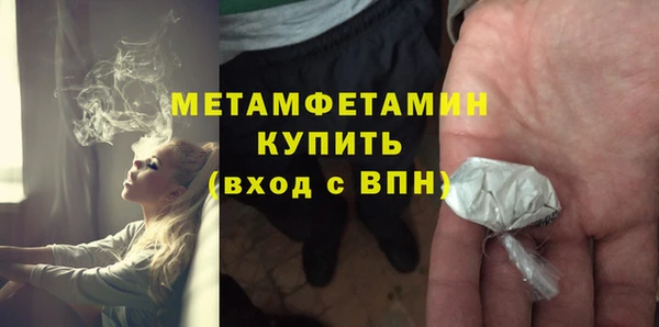 бутират Балахна