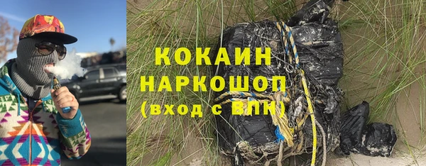 наркотики Балабаново