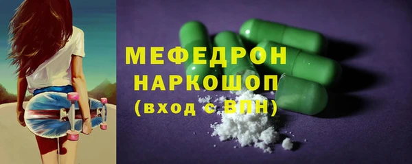 наркотики Балабаново