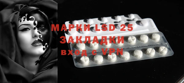 наркотики Балабаново