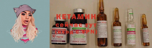 бутират Балахна