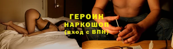 бутират Балахна