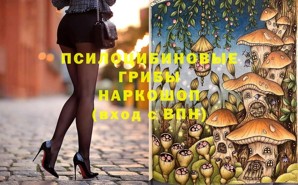 бутират Балахна