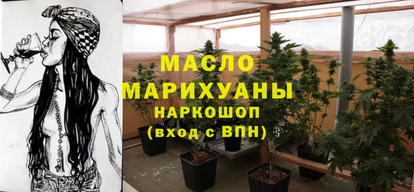 бутират Балахна