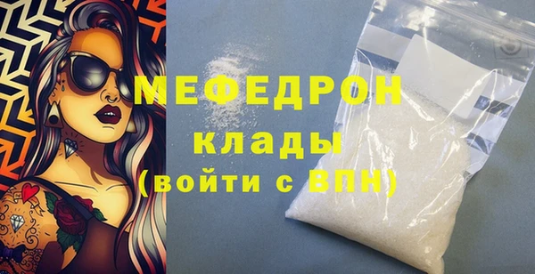 бутират Балахна