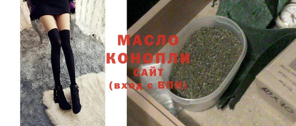 бутират Балахна