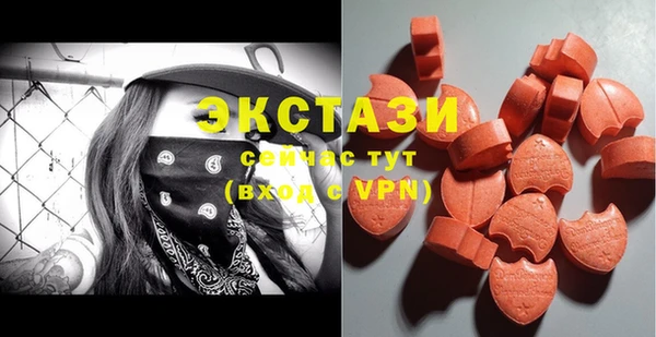 бутират Балахна