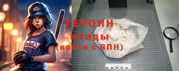 наркотики Балабаново