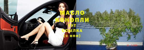 наркотики Балабаново
