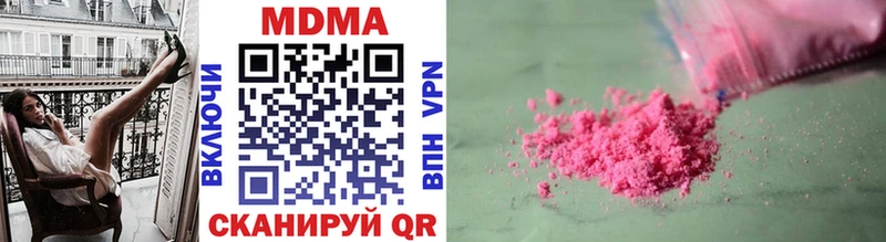 MDMA VHQ  дарнет шоп  Грязи 