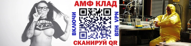 МЕТАМФЕТАМИН пудра  omg ссылка  Грязи 